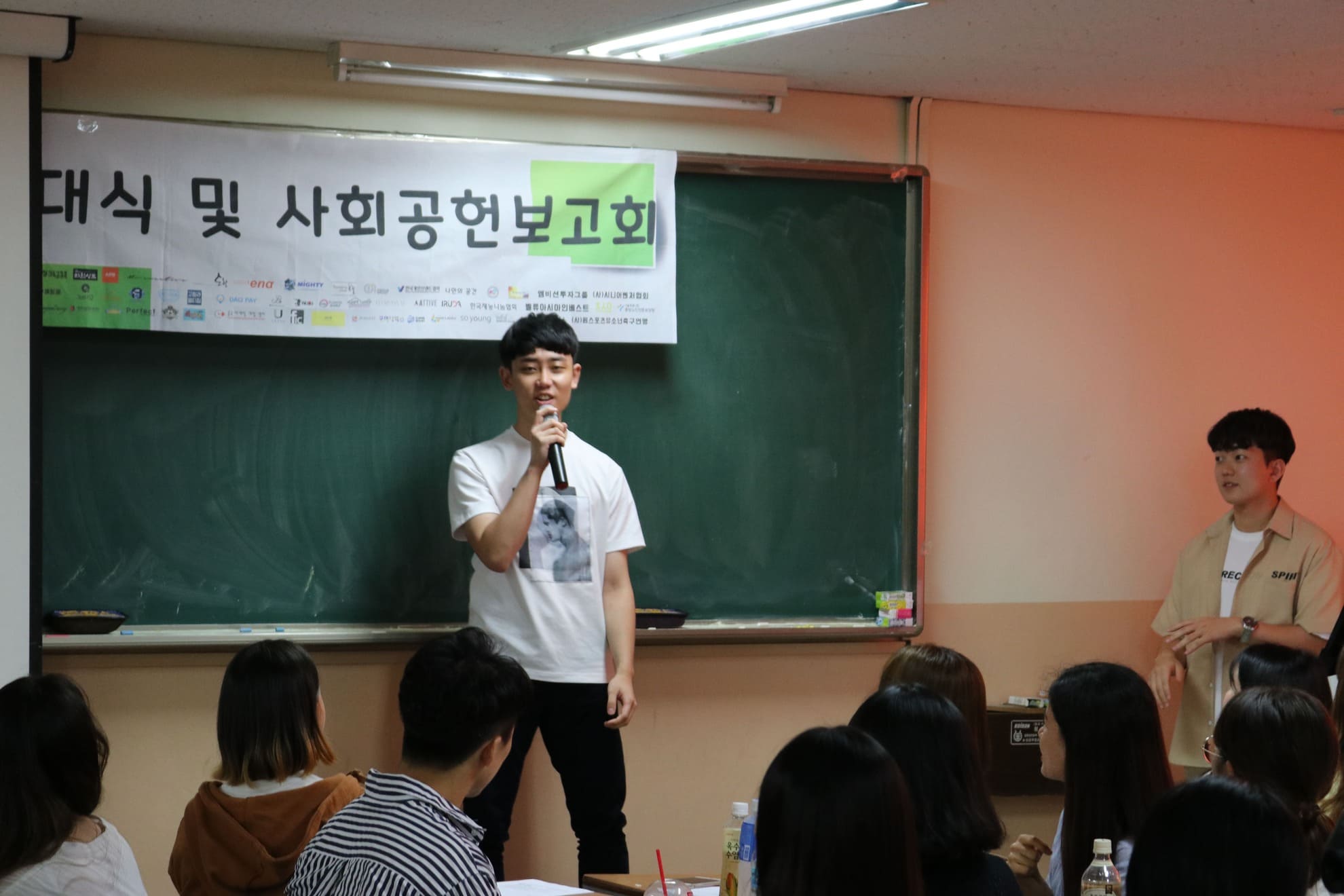 사회공헌 보고회.jpg